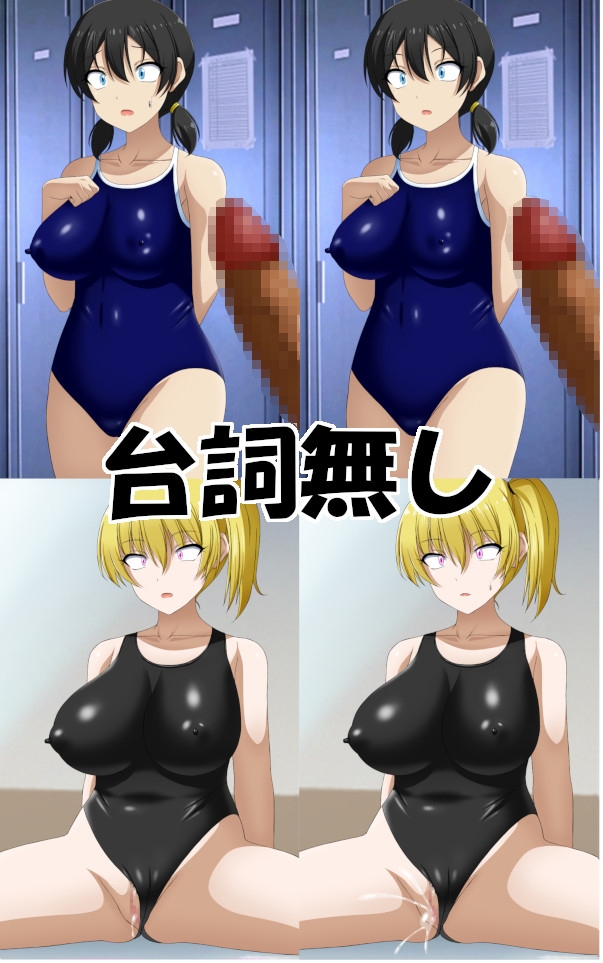 あーあー催眠