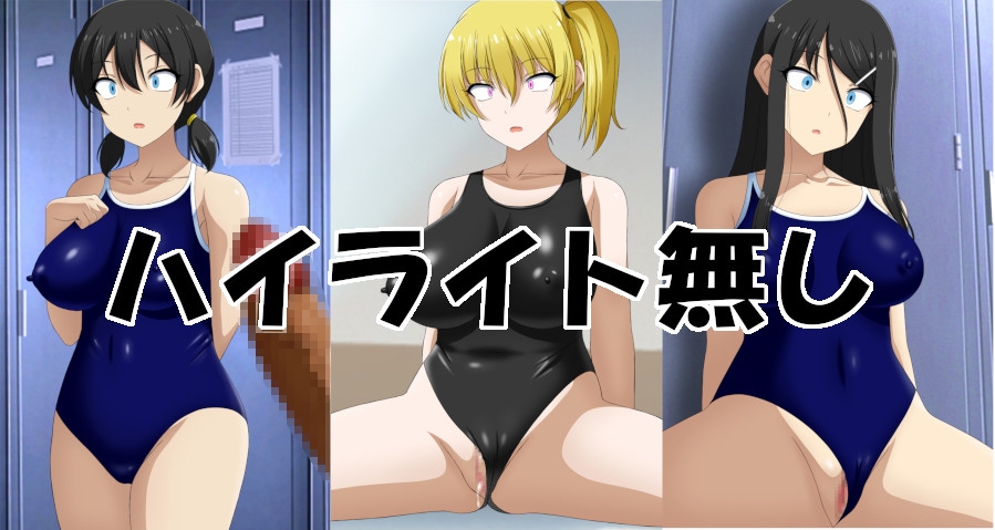 あーあー催眠