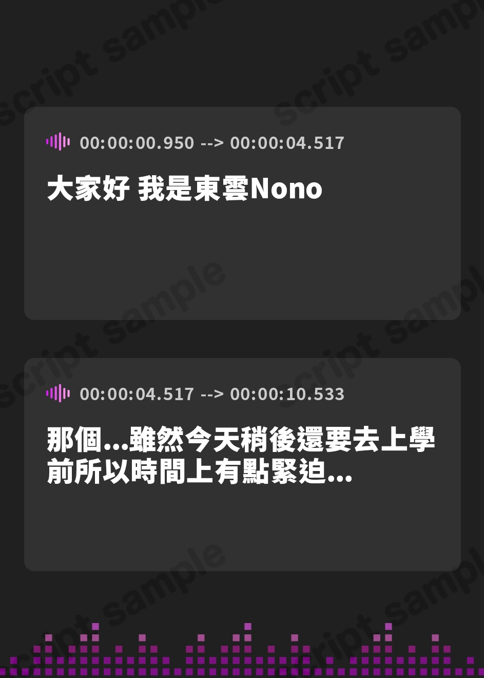 【繁体中文版】【実演】時間がなくてチクニーだけのつもりが、我慢できずディルドを使ってガッツリオナニーしちゃうオホ声変態JD【東雲のの】