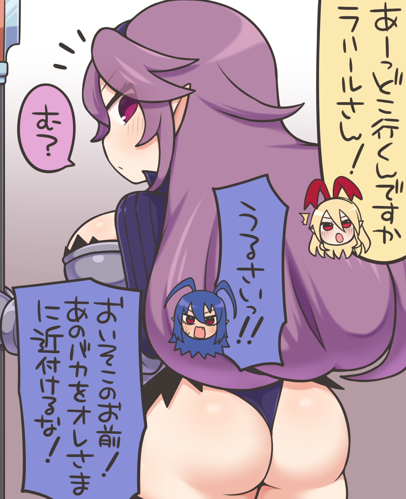 暴走堕天使と女体化魔王と汎用悪魔たち