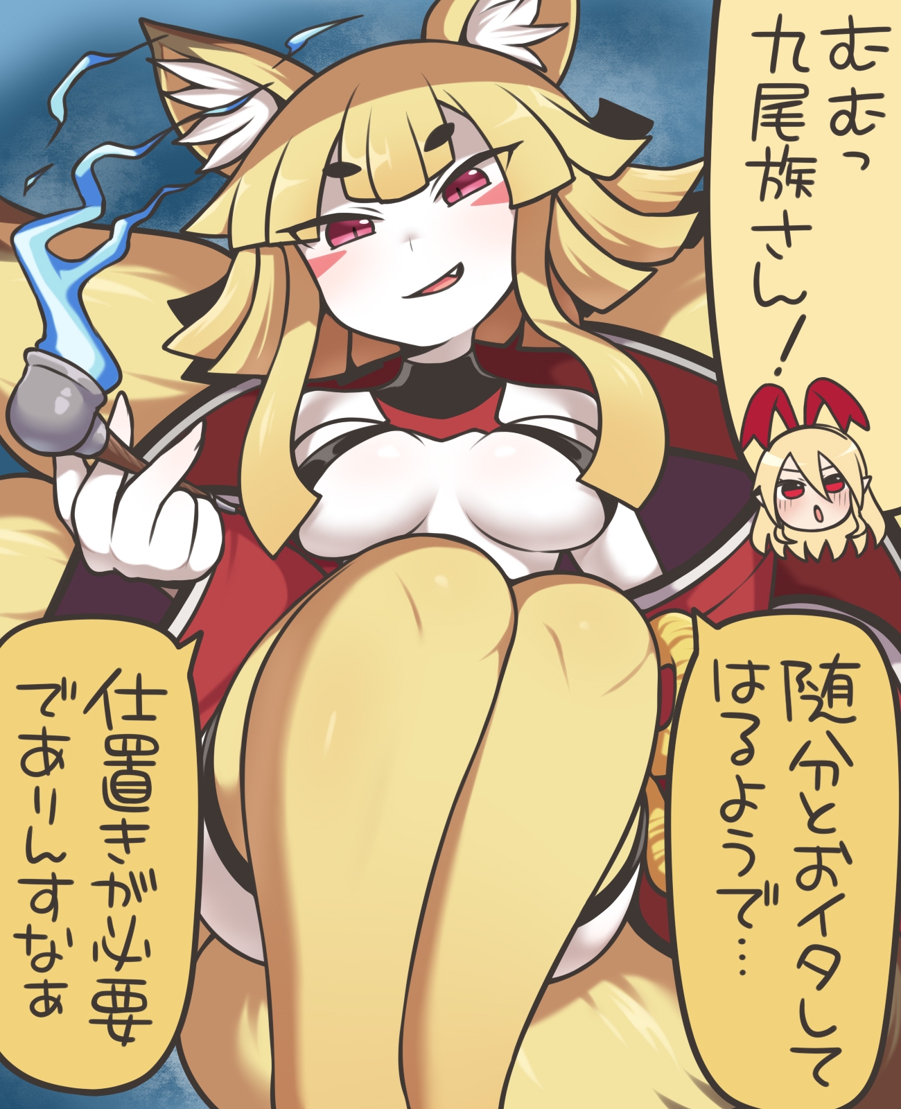 暴走堕天使と女体化魔王と汎用悪魔たち