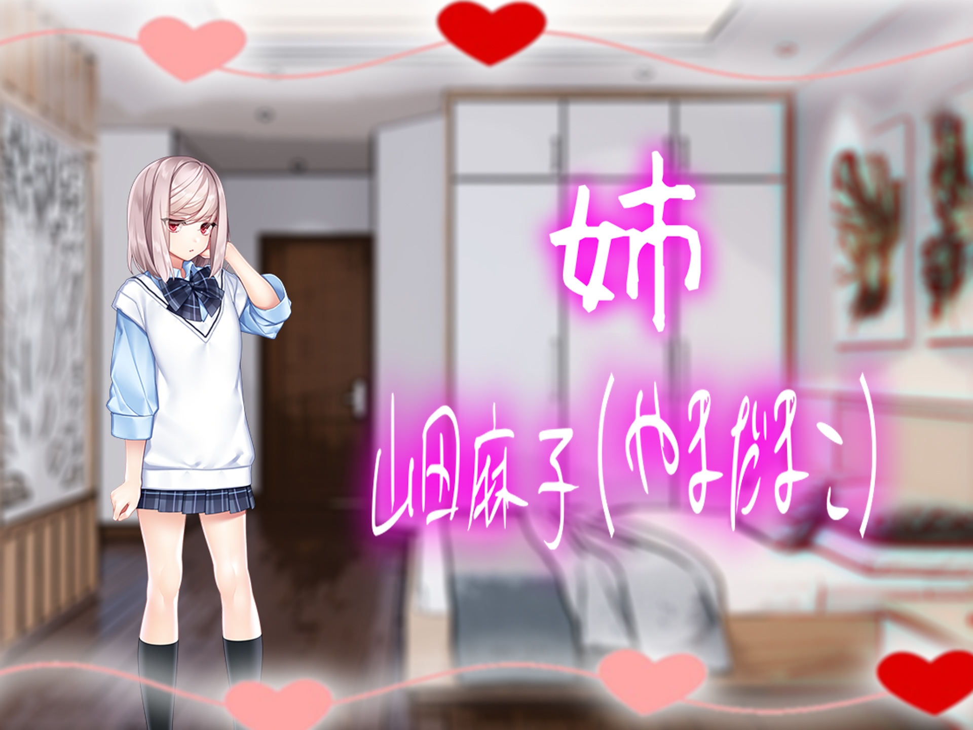 月刊お漏らしの躾 23年5月号