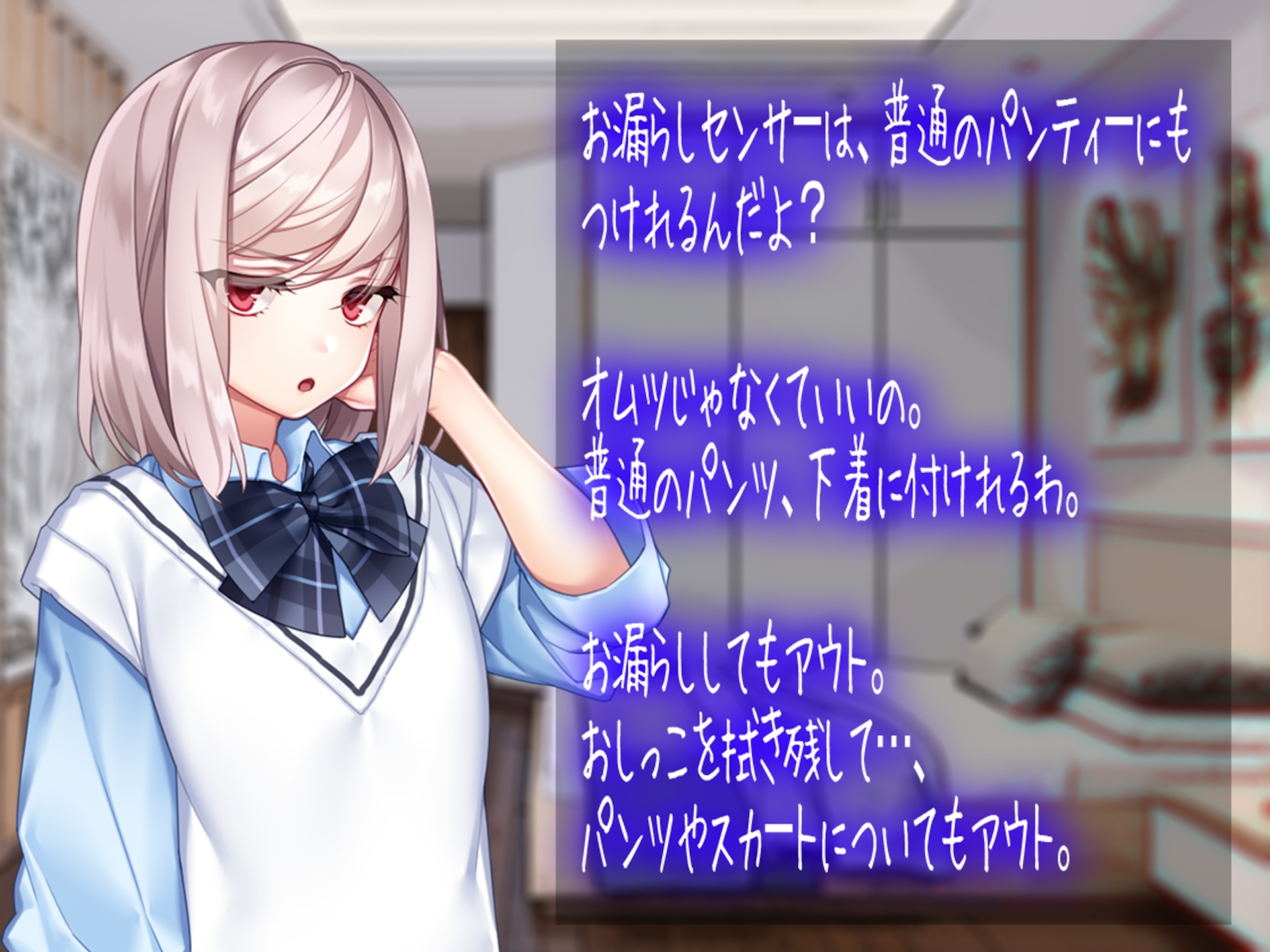 月刊お漏らしの躾 23年5月号