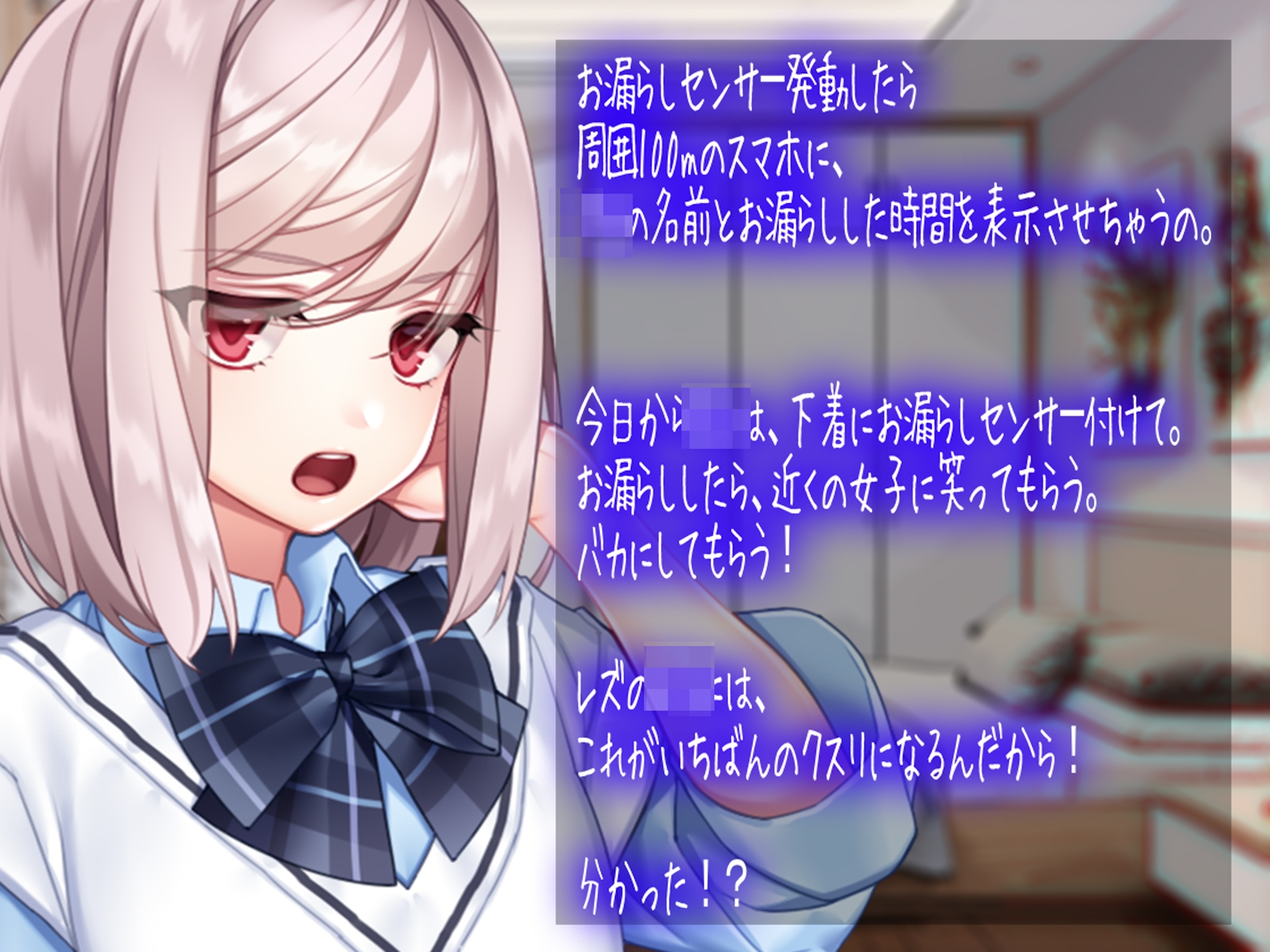 月刊お漏らしの躾 23年5月号