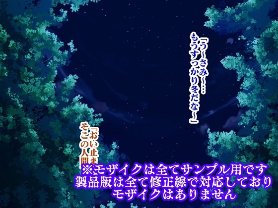 吸血鬼ヴァリン