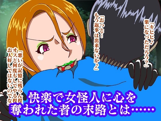 吸血鬼ヴァリン