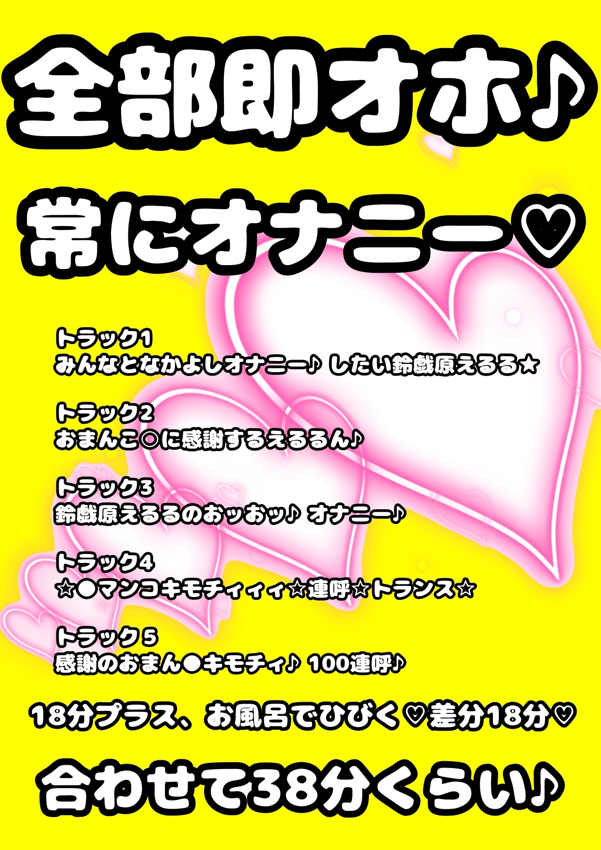 ◆おほ声プリンセス◆の淫語♪連呼♪オナ///…おまん…こキモチィ★ って言いまくり♪おほ声出しまくり♪ 演技じゃないの!?通りで声に…ツヤと色気と可愛い佐賀ぁ☆
