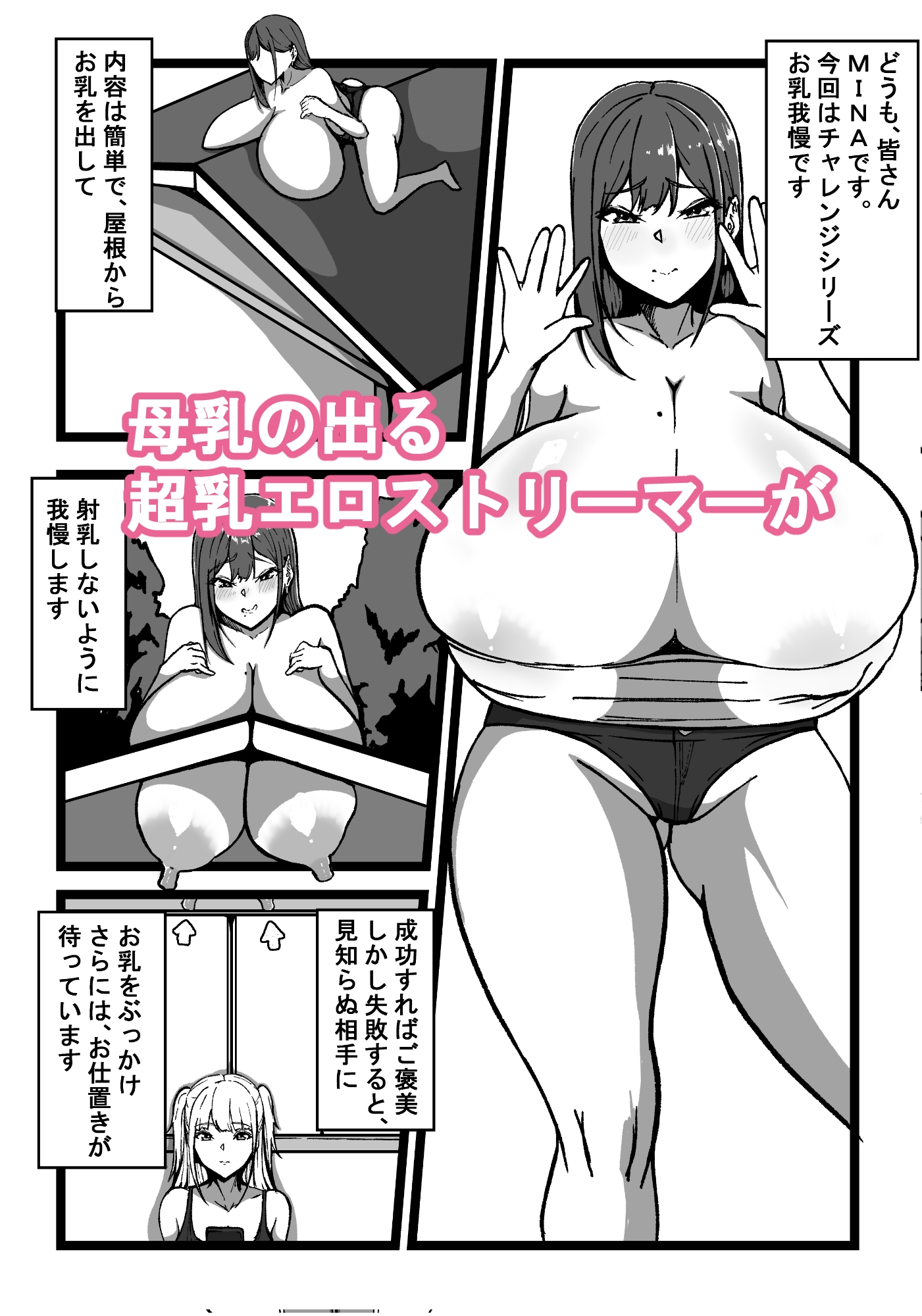 daily cattleVol.1MINA