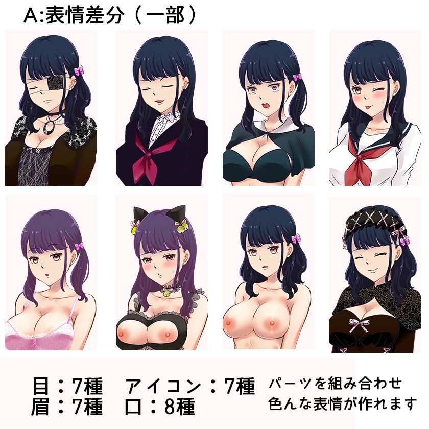[商用OK] 双子病みのHCGイラスト2種類 立ち絵素材 セット[R18]