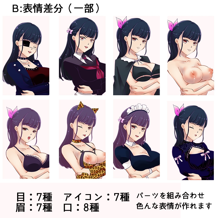 [商用OK] 双子病みのHCGイラスト2種類 立ち絵素材 セット[R18]