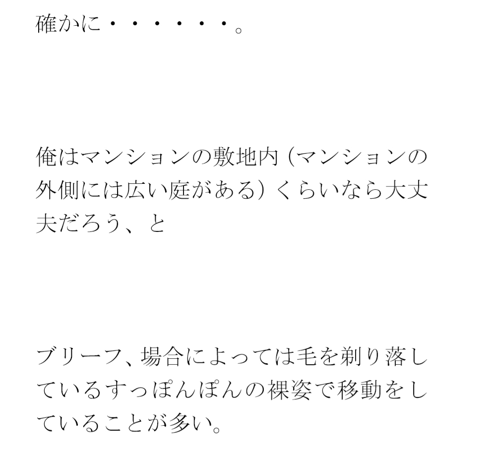 マンションの二つ隣に引っ越してきたOLさんと出会ってその日にセックス