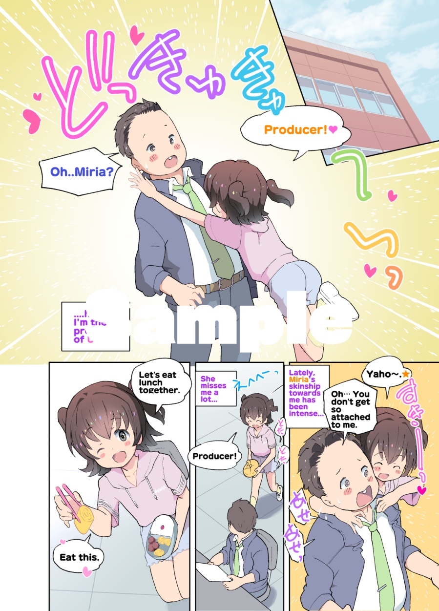 Lovey-dovey sexual act with Miria in front of sexual Uzuki