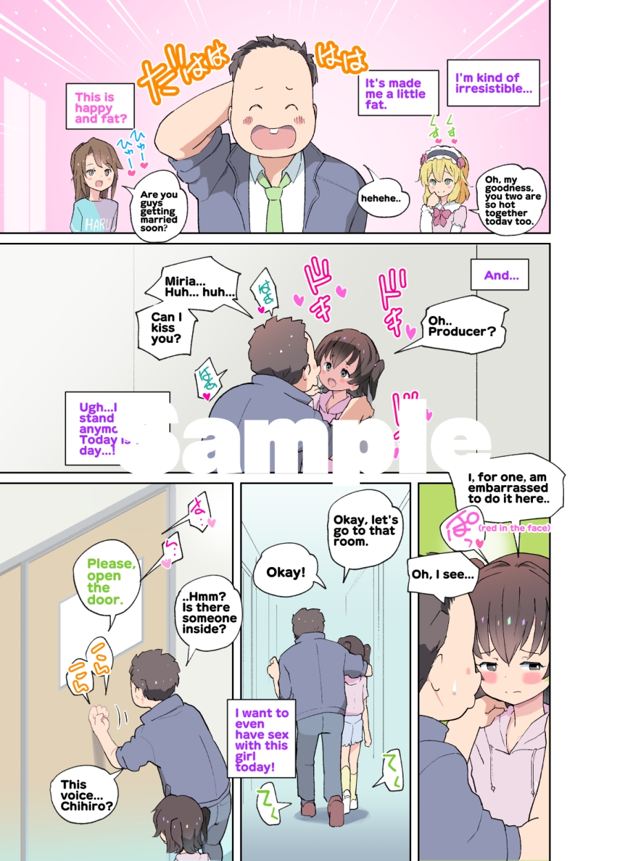 Lovey-dovey sexual act with Miria in front of sexual Uzuki