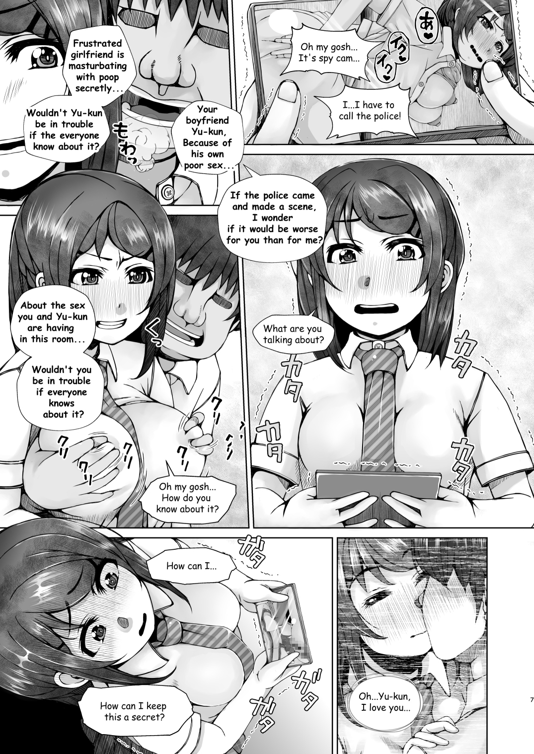 See you tomorrow in the gym equipment room