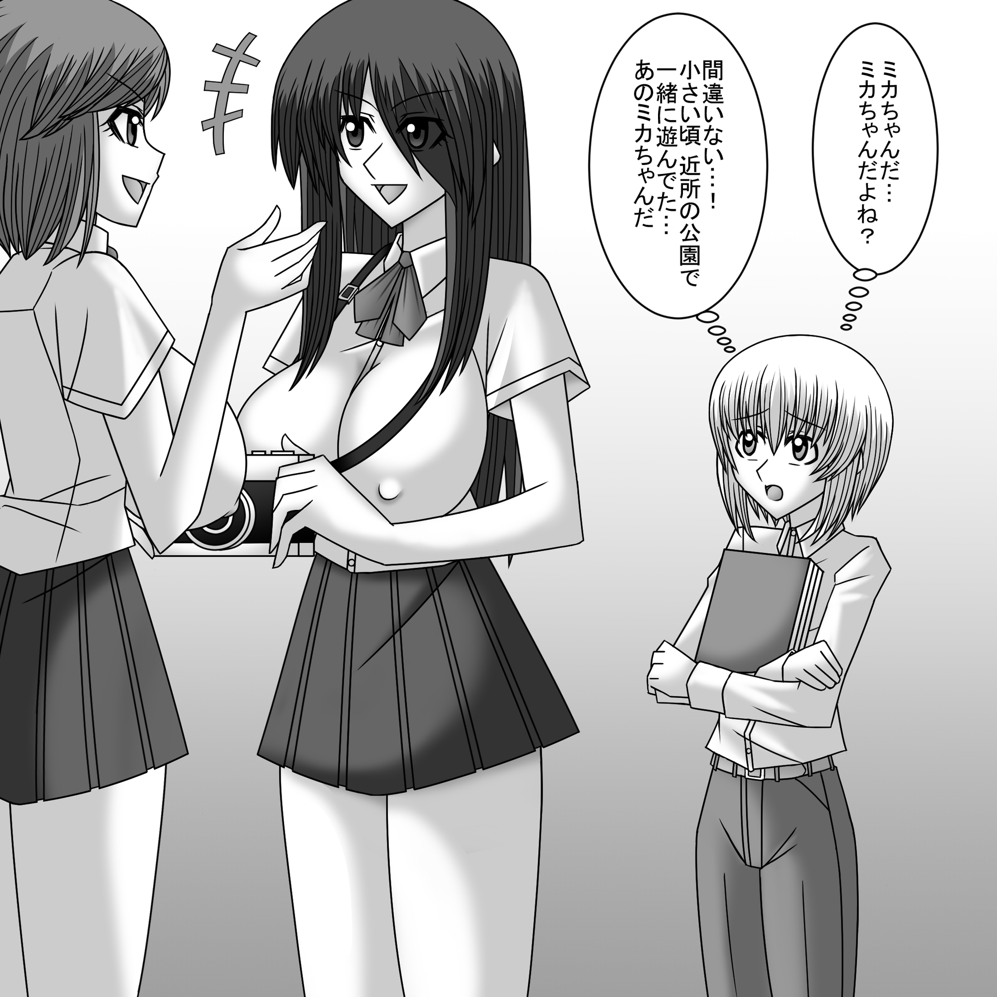 共学化したばかりで女子ばっかりの学校に転校したボクは性的にイジメられる-ミカ編-