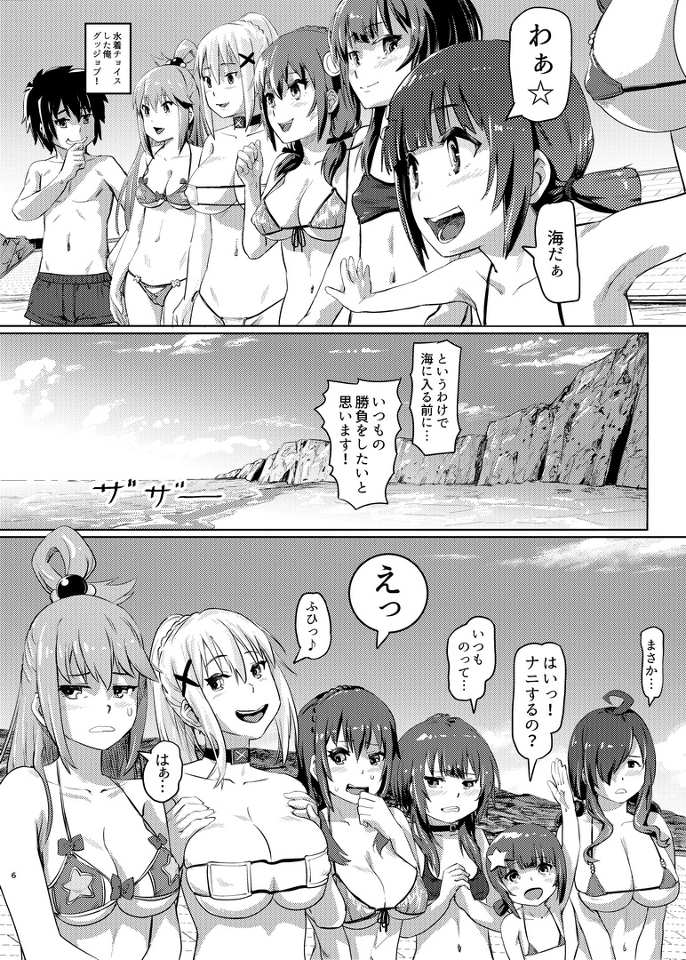 この素晴らしいチョーカーに…4