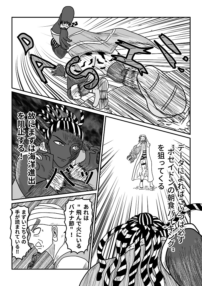 ハイパーウエスタンファミリーリオ