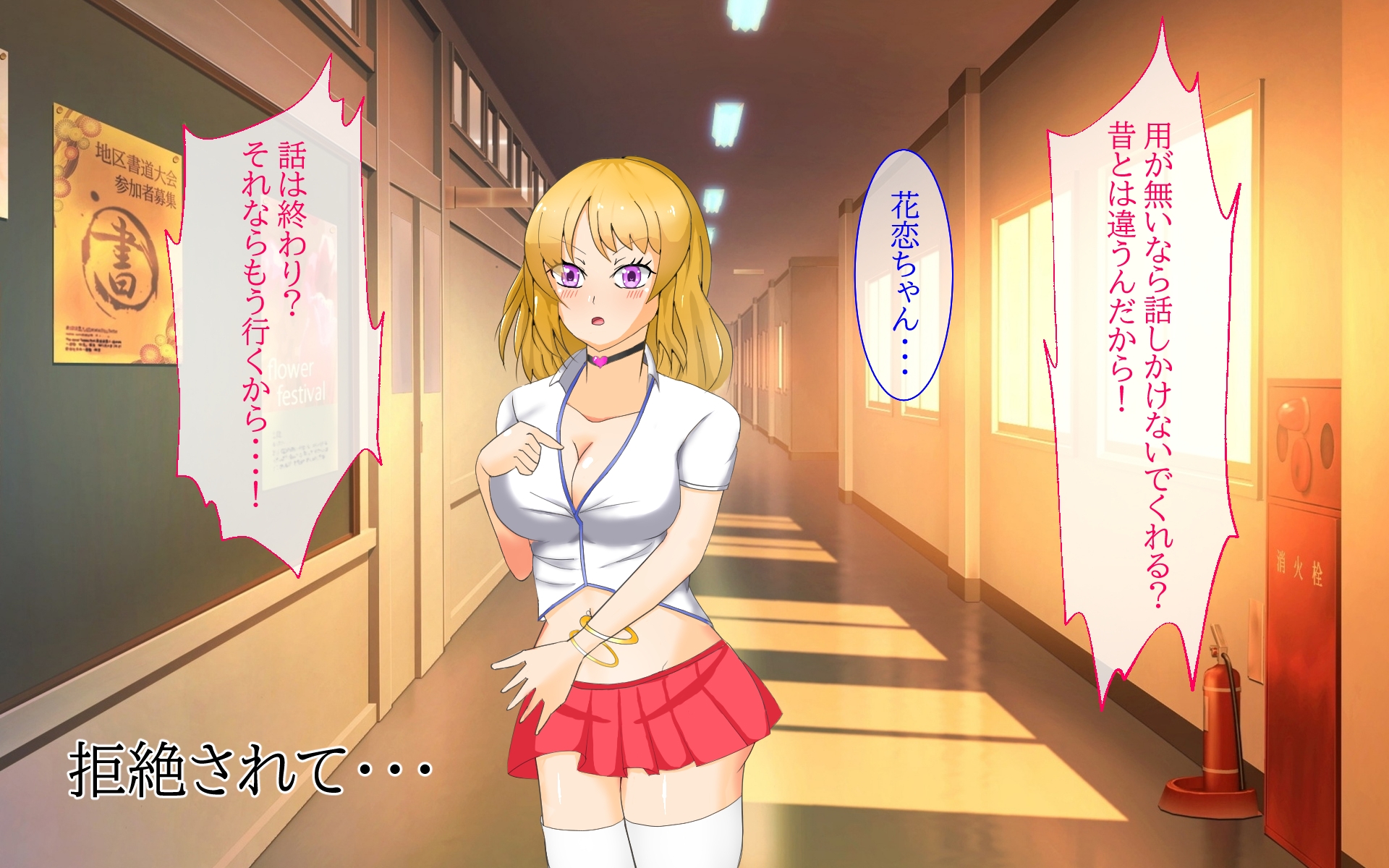 結婚の約束をした幼馴染がクズ男に寝取られていたので・・・