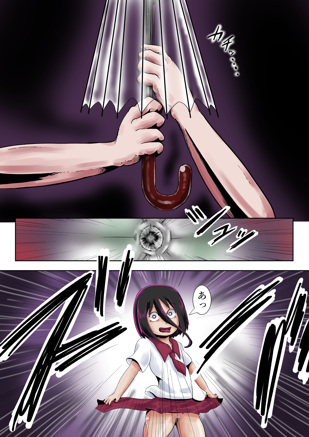 超霊能力者除霊活動3