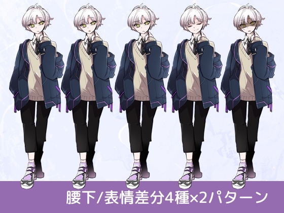 自由に使える立ち絵素材48