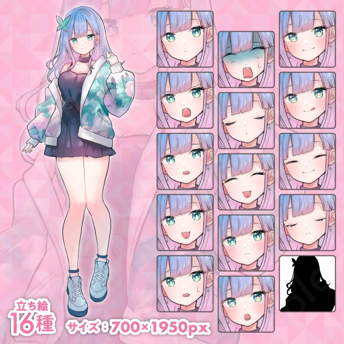 【立ち絵&R-18スチル素材】青髪女性のイラスト・大学生・全身表情16種+イベントCG26種【PSD付き】
