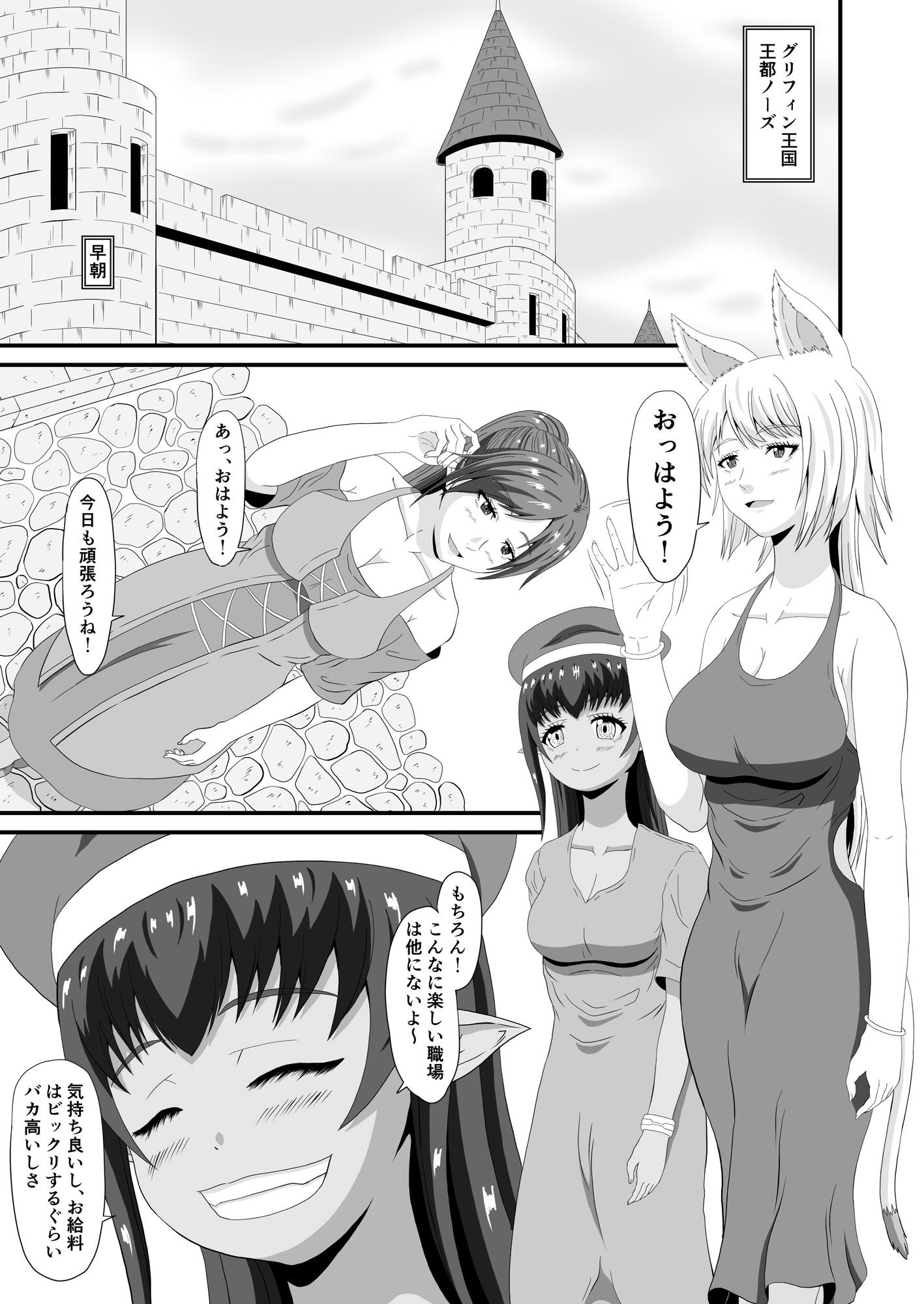 母と娘の異種姦ファイル プロローグ
