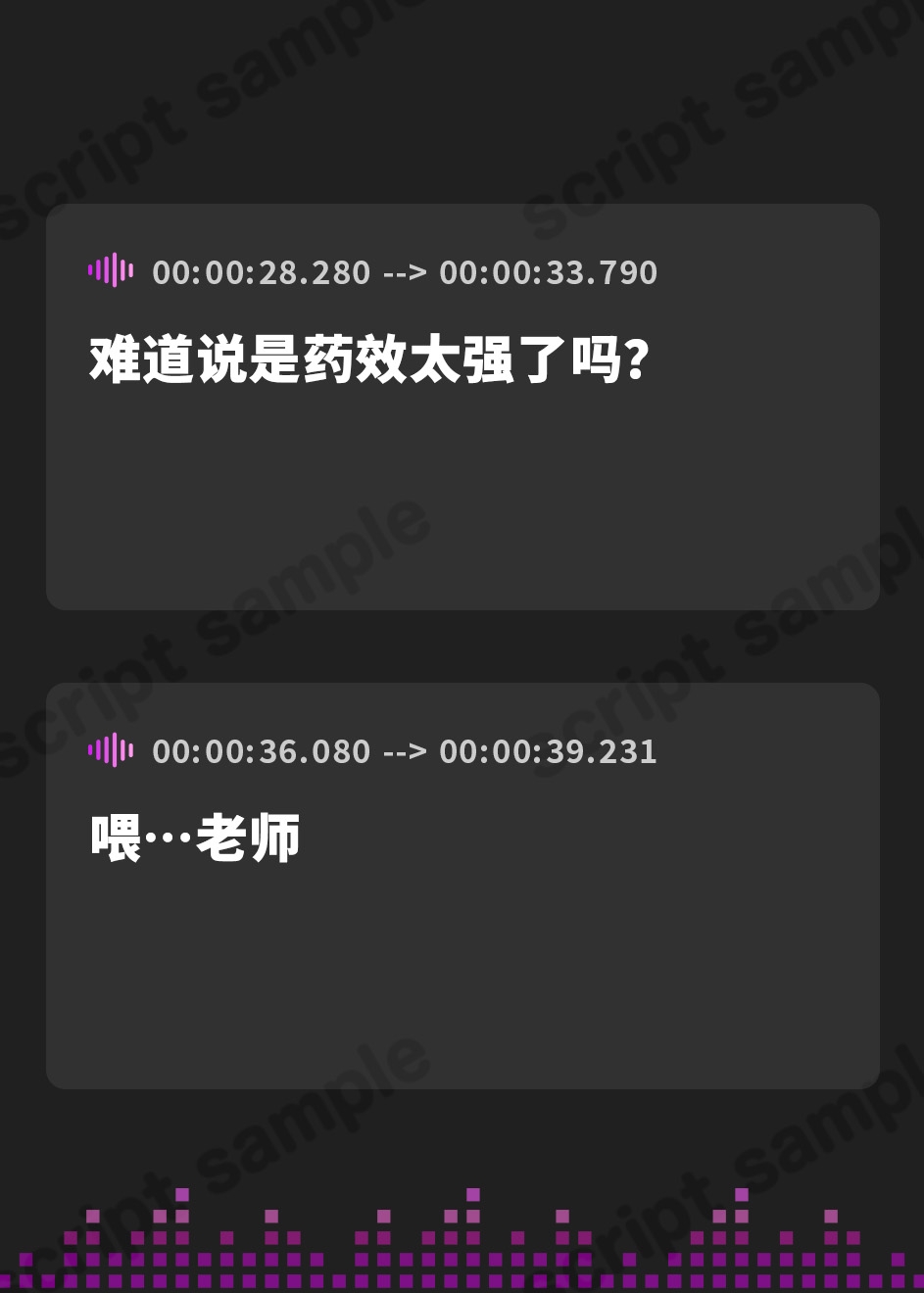 【簡体中文版】【亀頭攻め】地雷系ヤンデレJKのおしおき亀頭攻め逆レイプ