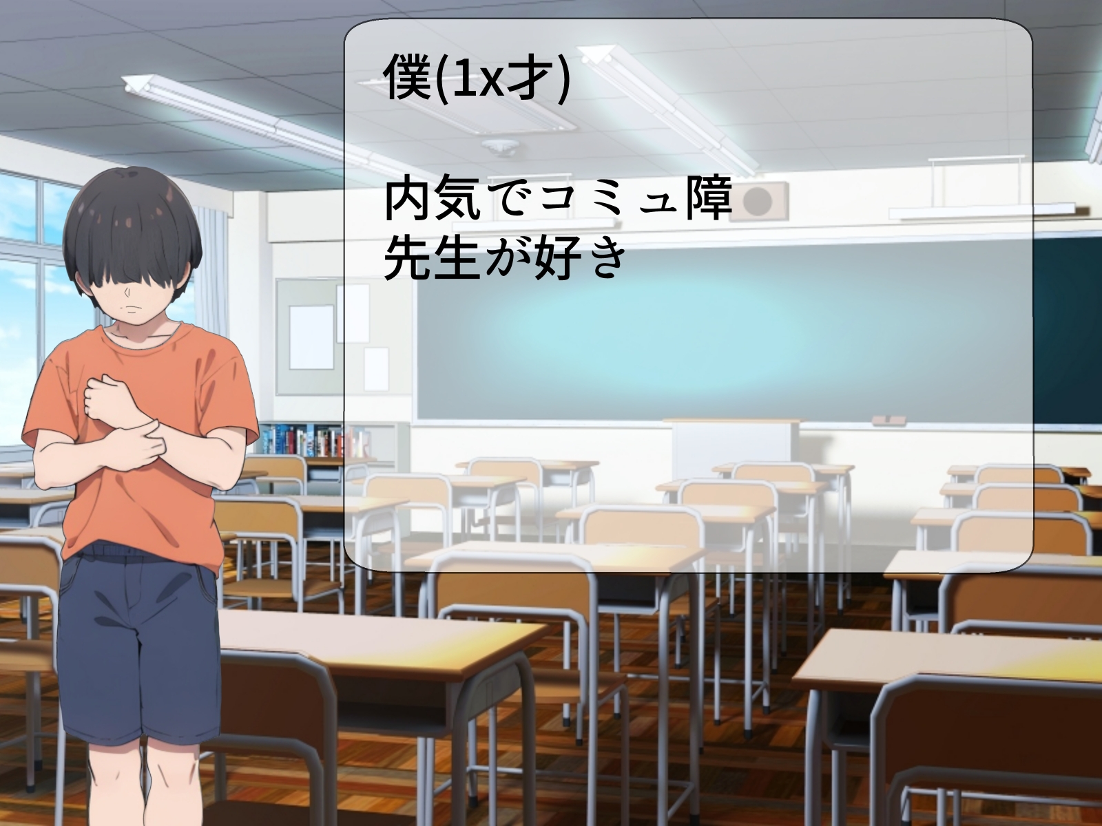 体育教師-京子(28)-エロガキ敗北編2