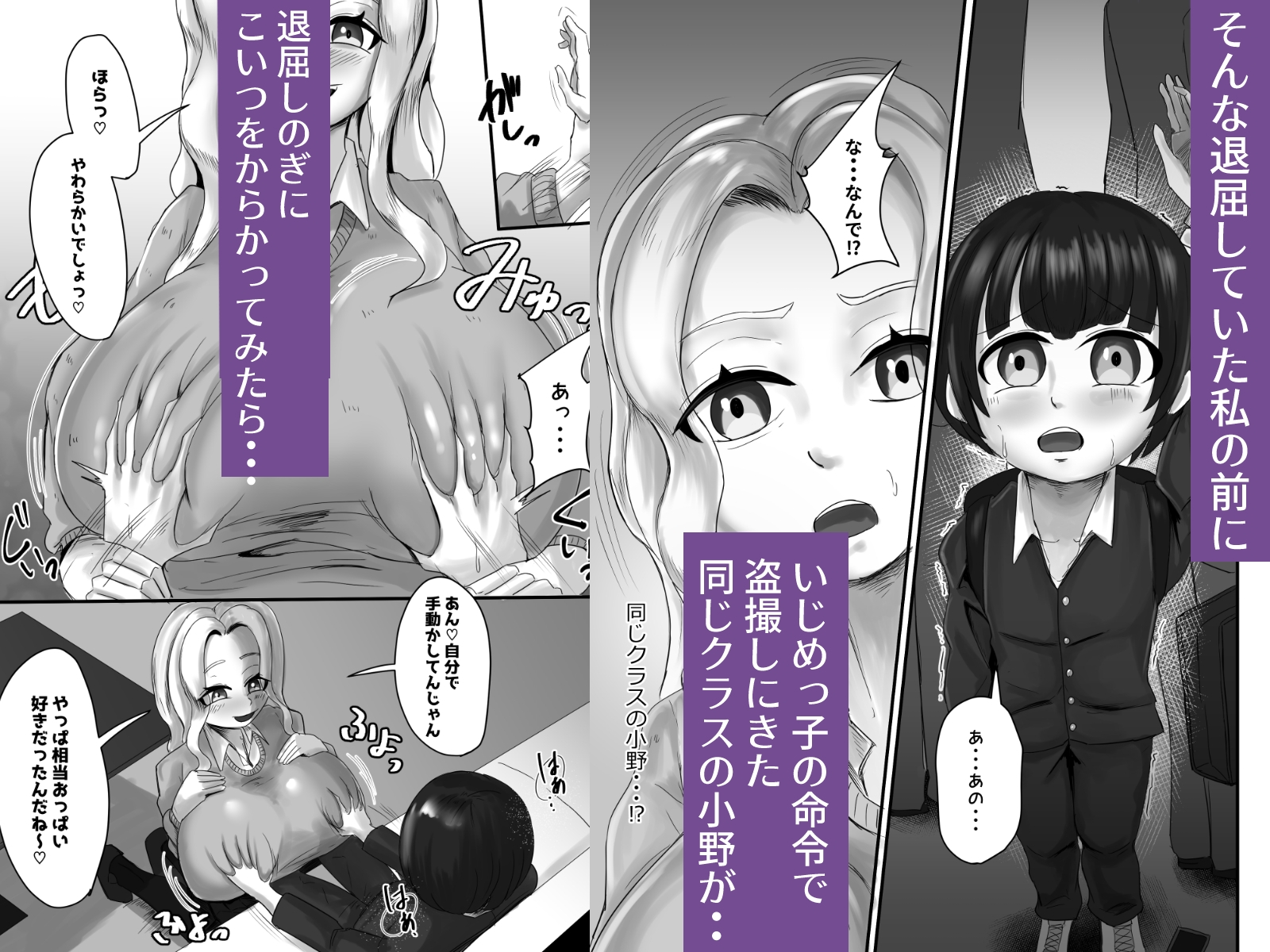 チビで陰キャな童貞ちんぽが超絶大当たりだった件