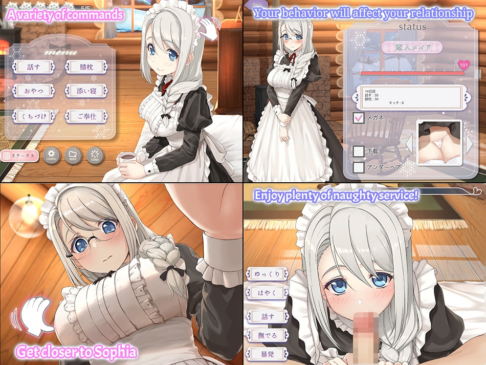 [R18] Secret with Sophia [ENG Ver.]