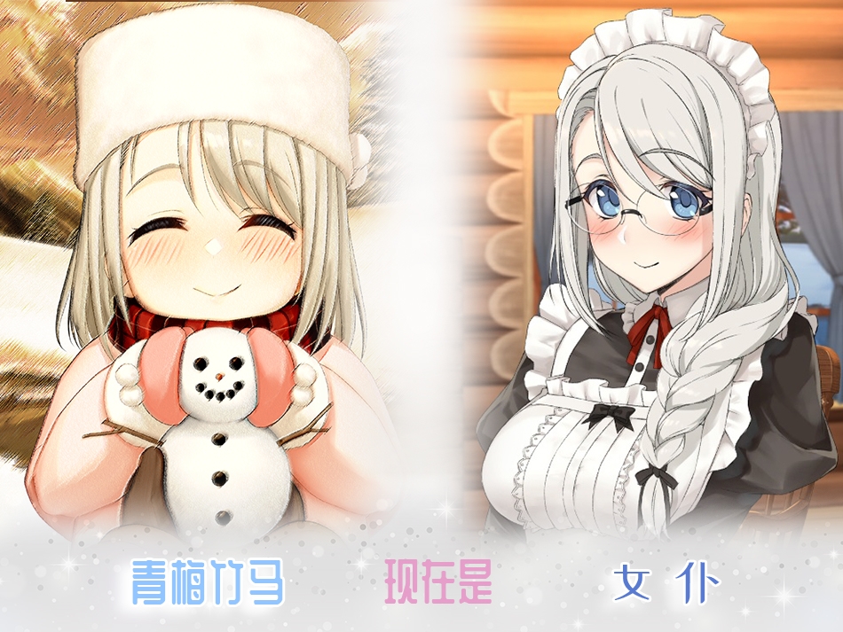 [R18] 我与索菲娅的秘密【中文简体版】