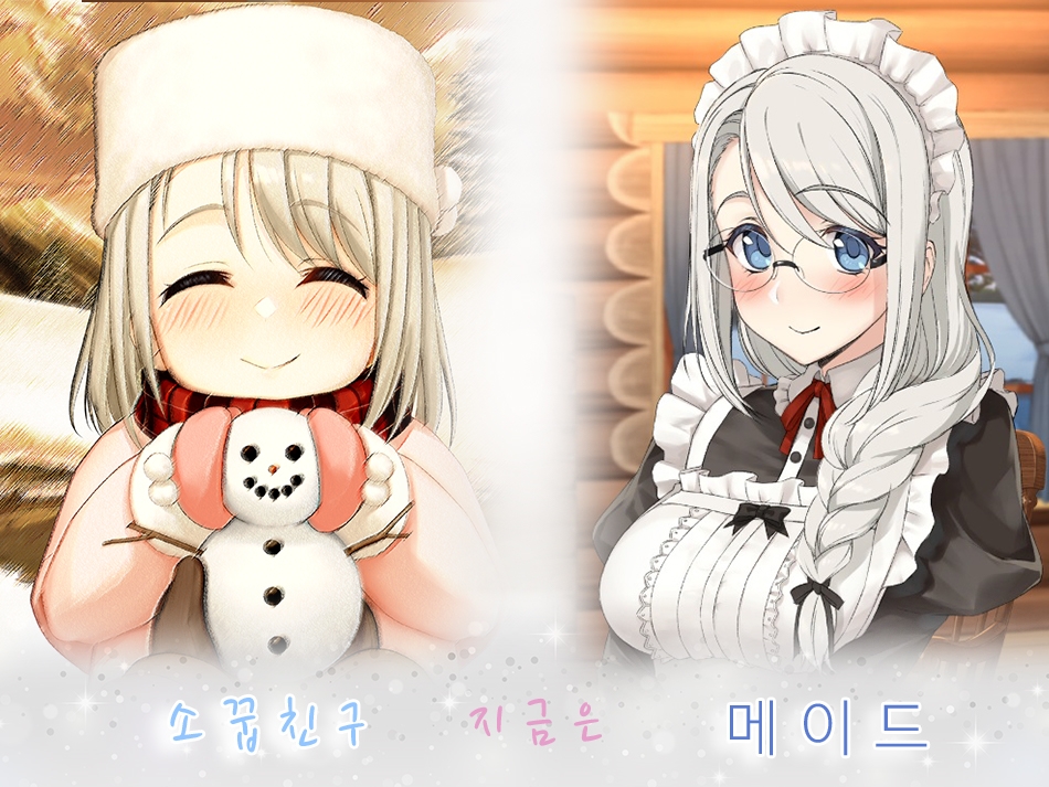 [R18] 소피아와의 비밀【한국어판】