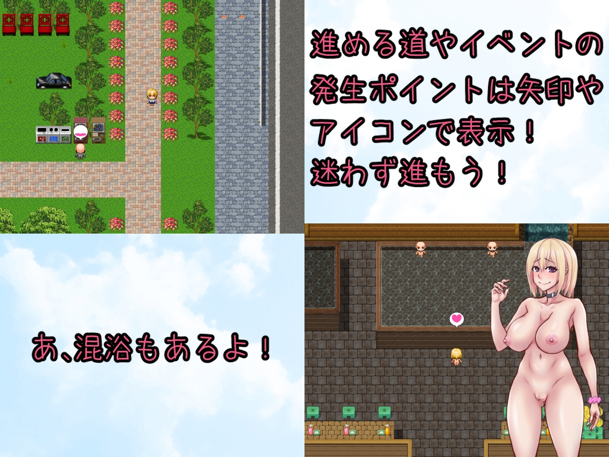 ゆるゆるギャルのゆう子ちゃん～気持ちいい朝の通学路～