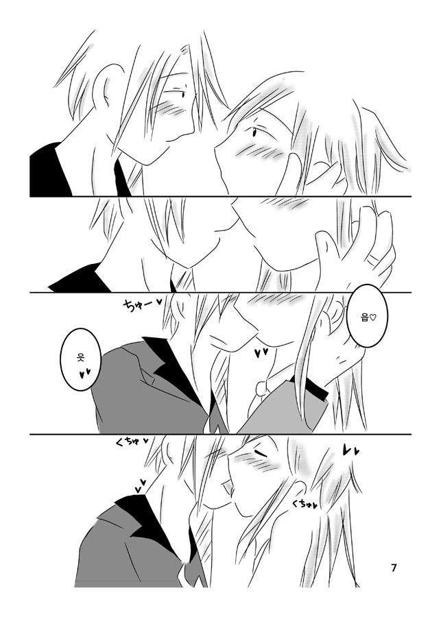 【韓国語版】GUILTYは蜜の味