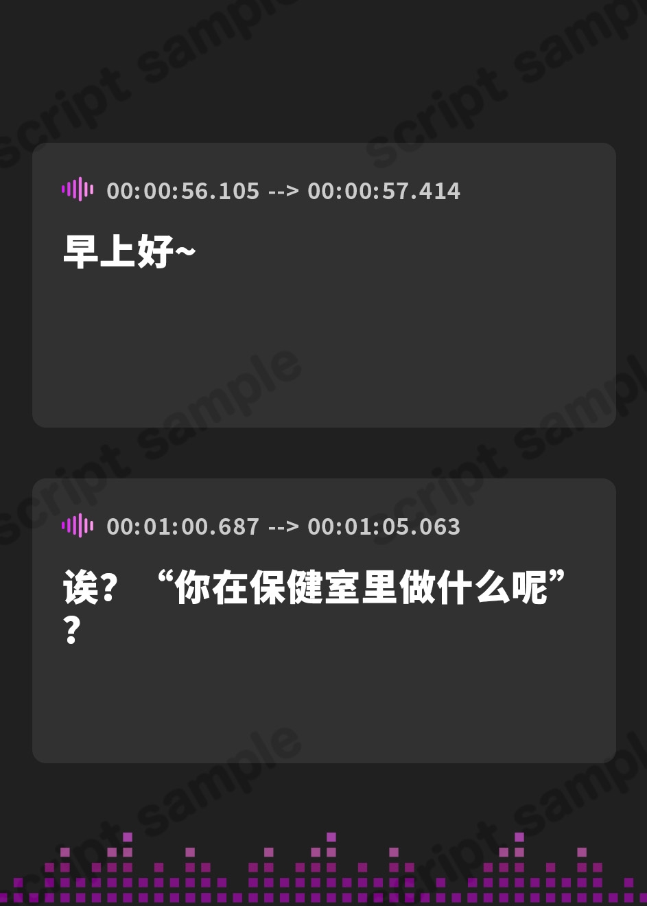 【簡体中文版】【添い寝・マッサージ】よしよし上手な後輩ちゃんとコッソリねむねむ保健室【CV.河瀬茉希】
