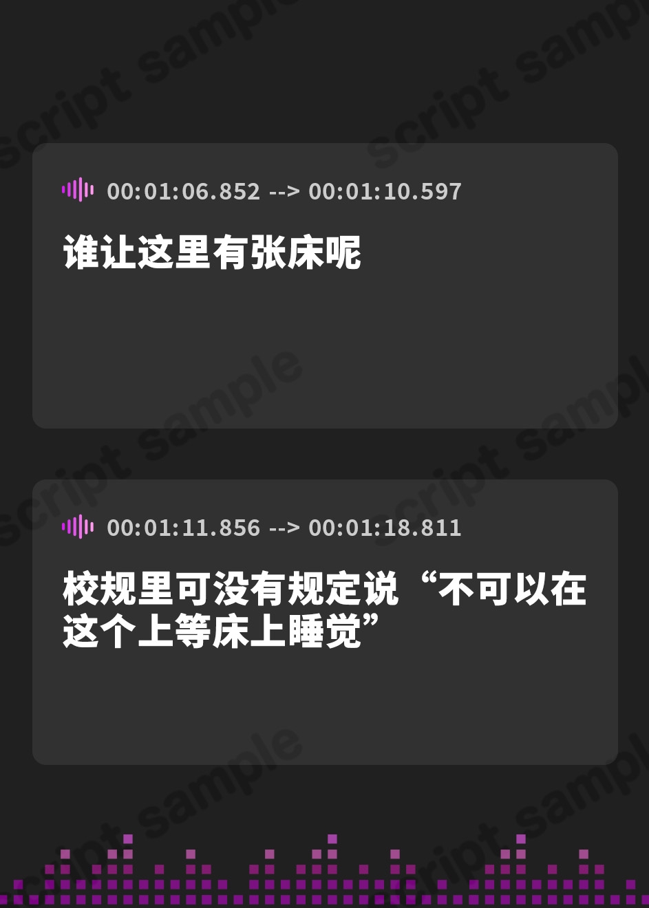 【簡体中文版】【添い寝・マッサージ】よしよし上手な後輩ちゃんとコッソリねむねむ保健室【CV.河瀬茉希】