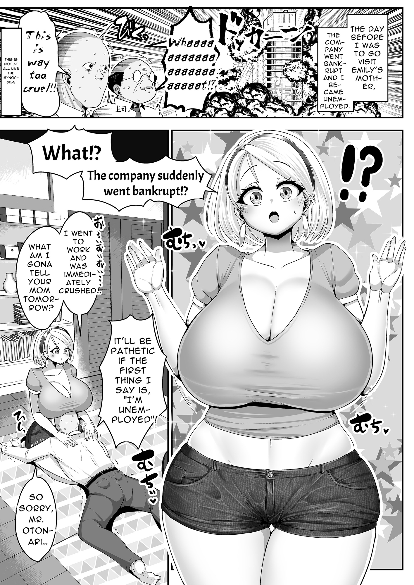 【英語版】Hだいすき金髪白人爆乳留学生が隣の部屋に引っ越してきた!!2～ママも俺のセフレになった!!～