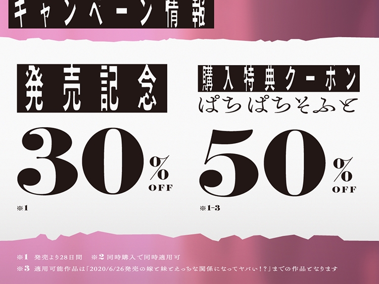 【不純愛】実の娘に脅されて子作りエッチしてます【CV.北大路ゆき/KU100】