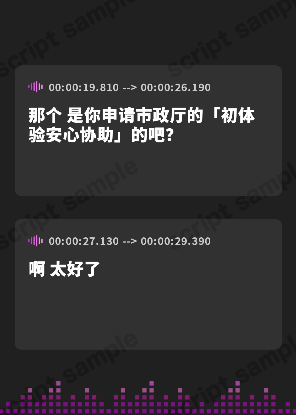 【簡体中文版】緊張しながらも優しくリードしてくれるおしとやかで性欲強め処女の紬さん～初体験安心サポート～