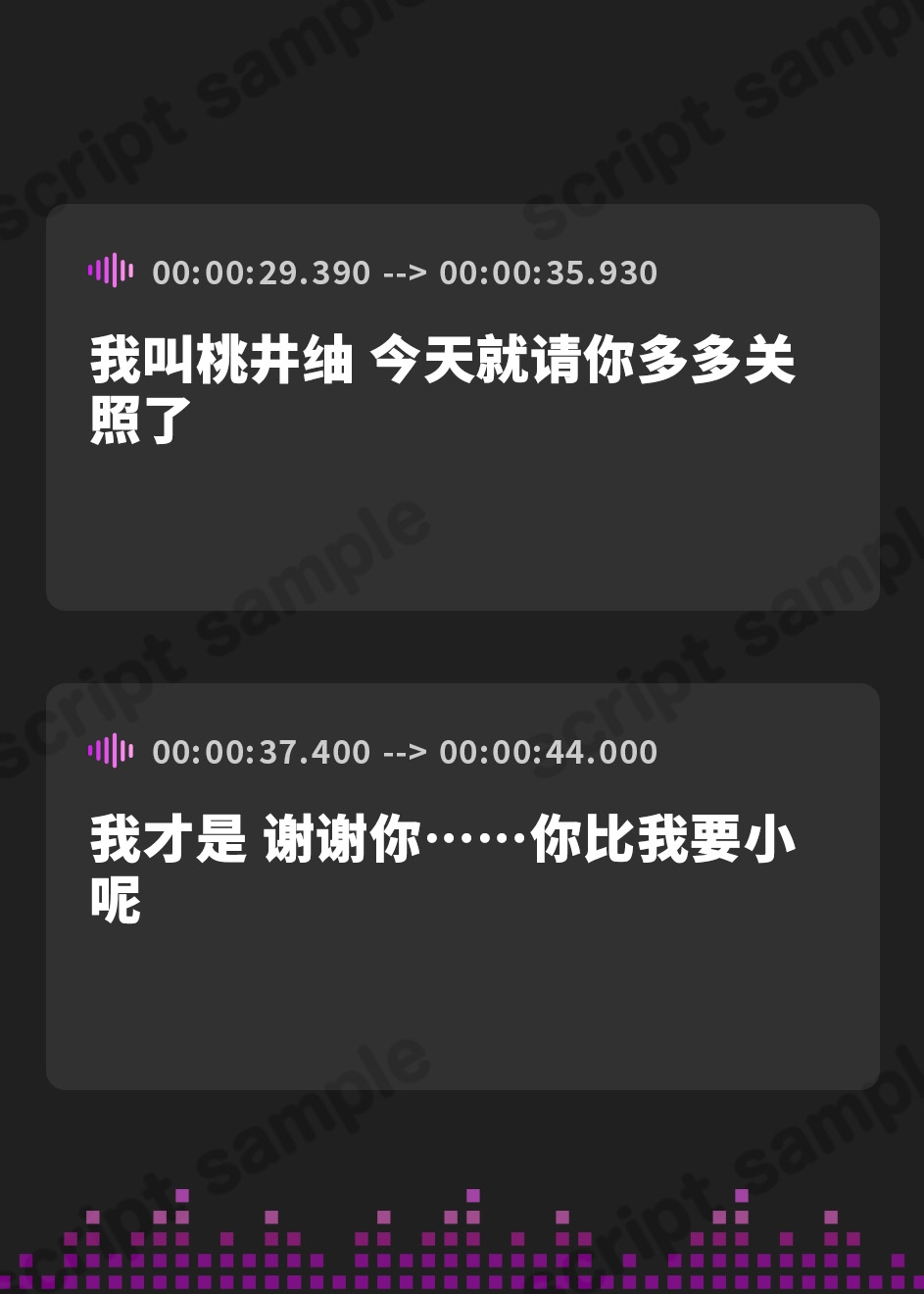 【簡体中文版】緊張しながらも優しくリードしてくれるおしとやかで性欲強め処女の紬さん～初体験安心サポート～