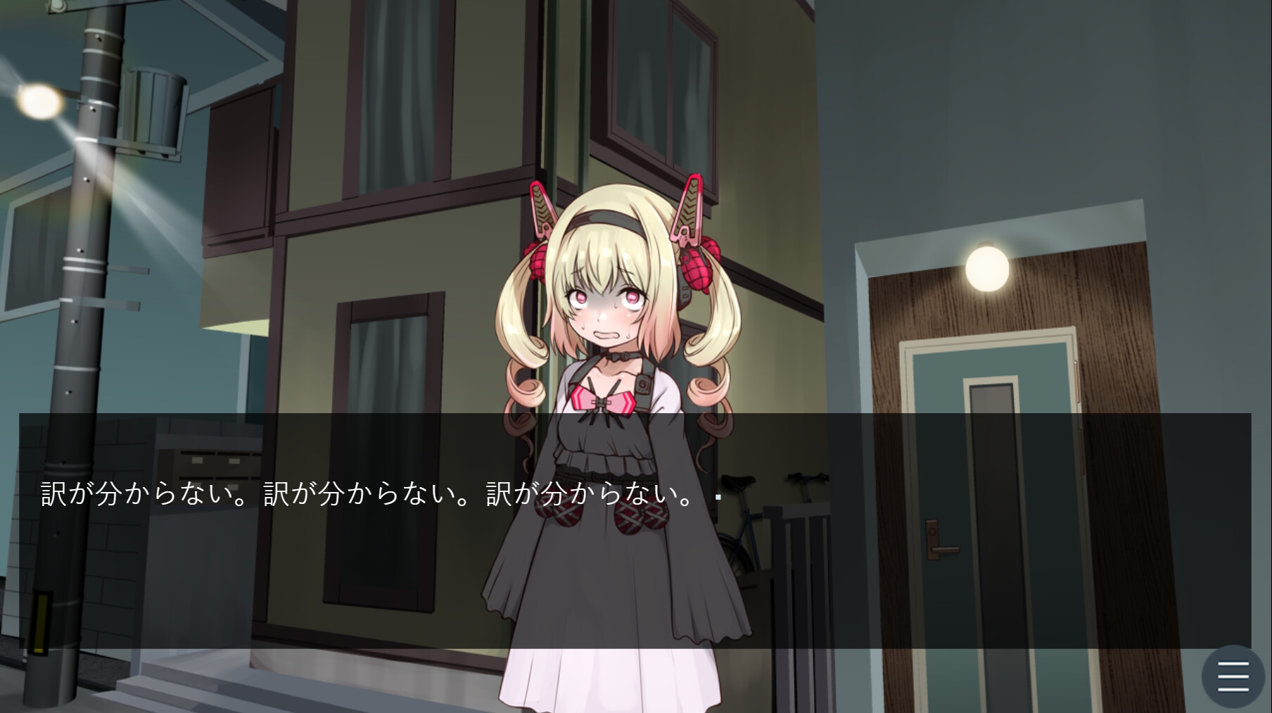 とめるちゃん。家賃も公共料金も払わないから分かるよね?