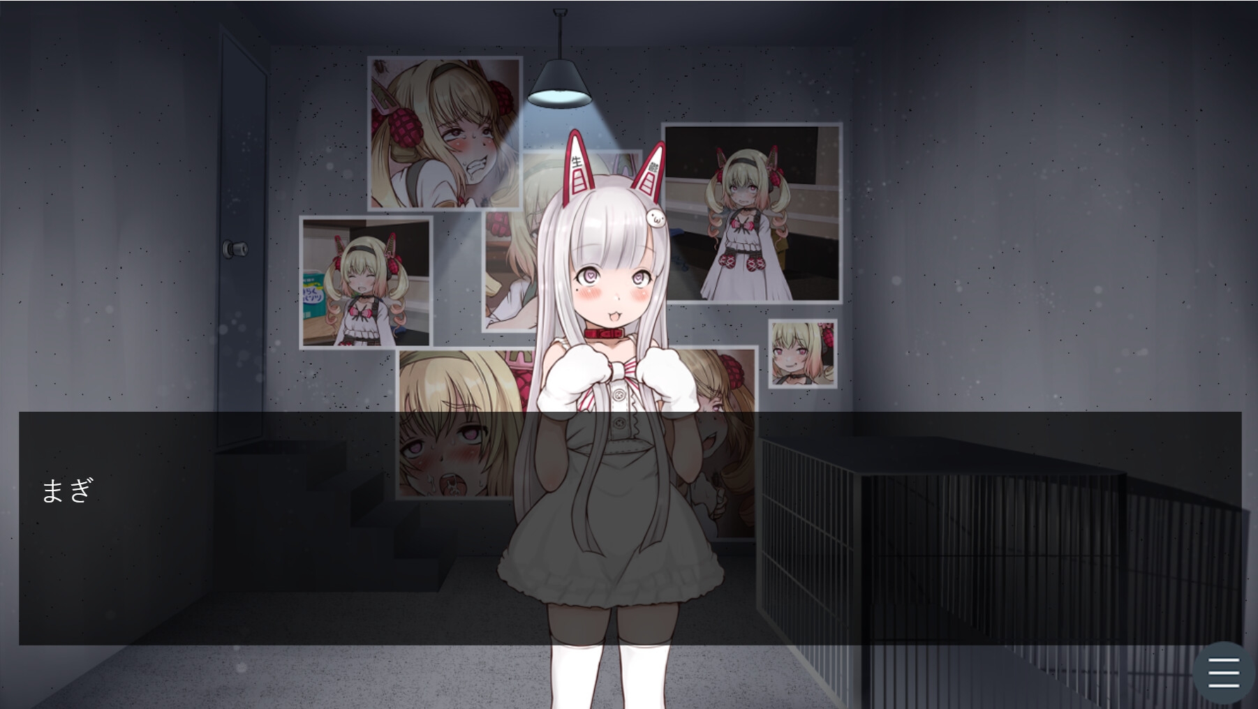 とめるちゃん。家賃も公共料金も払わないから分かるよね?