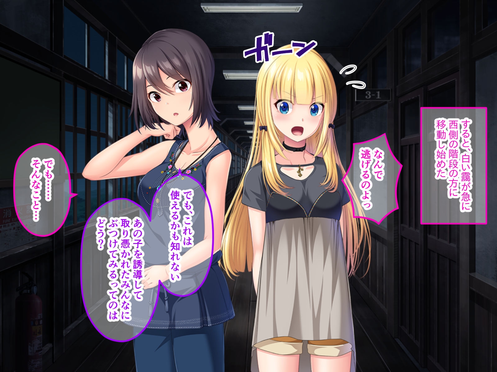 妖花の園 CGノベル版 ～触れる手に身悶える花たち～ 総集編