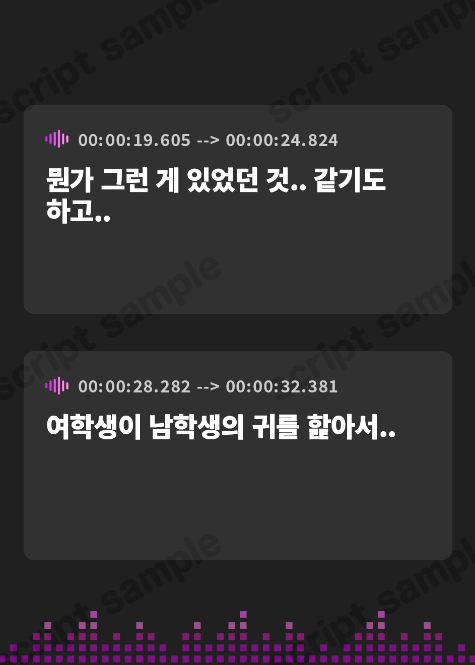 【韓国語版】今週の耳舐め当番にあわよくば抜いてもらいたいっ!【バイノーラル】