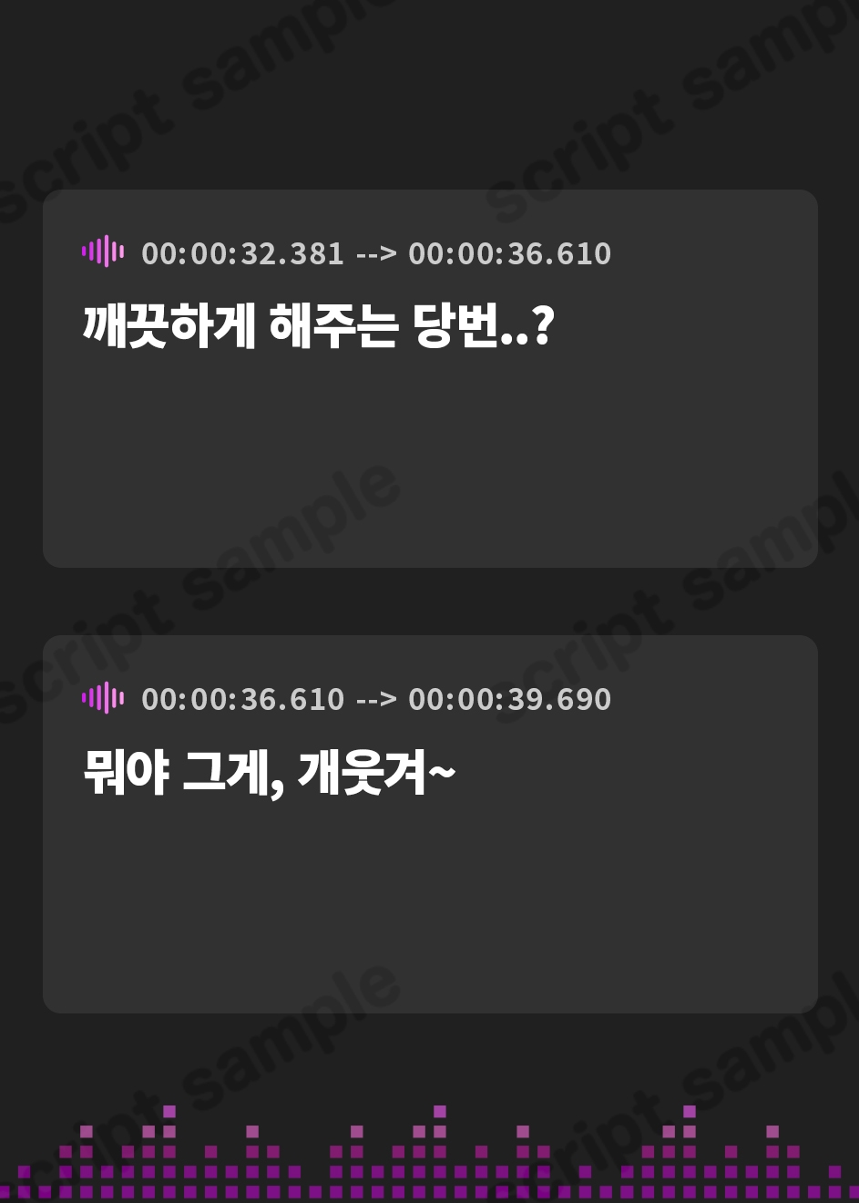 【韓国語版】今週の耳舐め当番にあわよくば抜いてもらいたいっ!【バイノーラル】