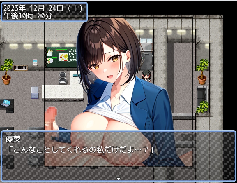 性の6時間～クリスマス限定で超能力を得た男の復讐～