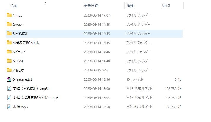電車少女 【全編ささやき CV:野上菜月様 全年齢作品】
