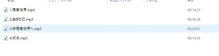 電車少女 【全編ささやき CV:野上菜月様 全年齢作品】