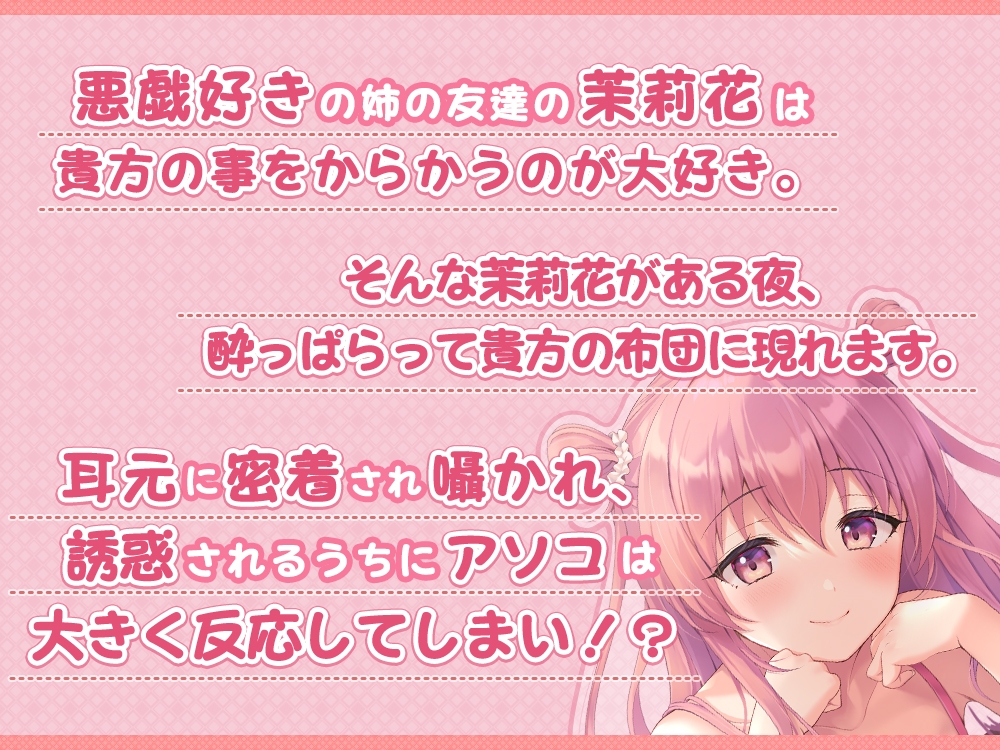 【約6時間40分収録】優しいお姉さんパック