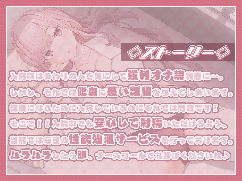 【約6時間40分収録】優しいお姉さんパック